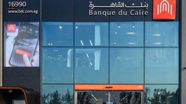 أسعار الفائدة على