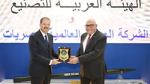 الهيئة العربية للتصنيع