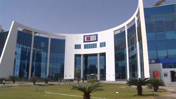 البنك التجاري الدولي