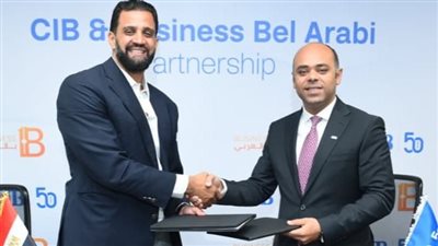 البنك التجاري الدولي يوقع شراكة استراتيجية مع 