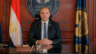 الرقابة المالية تلزم صناديق التأمين الحكومية بالاستثمار في البورصة خلال 6 أشهر لتعظيم العوائد