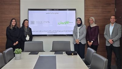 هايد بارك العقارية للتطوير ودار الأورمان يوقعان اتفاقية تعاون لشراكة طويلة الأمد
