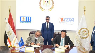 لتعزيز الشمول المالي.. توقيع بروتوكول تعاون بين جهاز تنمية التجارة الداخلية والبنك التجاري الدولي 