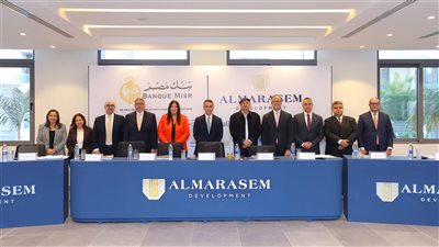 تحالف مصرفي من عشرة بنوك لمنح شركة المراسم الدولية للتطوير العمراني تمويل مشترك بمشاركة بنك saib 