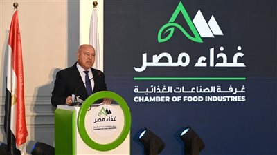 كامل الوزير يفتتح المؤتمر السنوي الرابع لغرفة الصناعات الغذائية: صناعة تنافسية لمستقبل مستدام