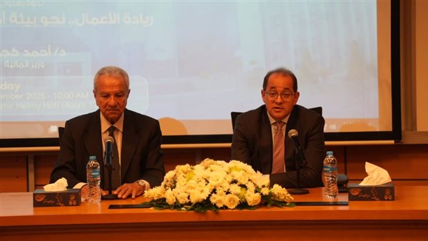 وزير المالية في حوار