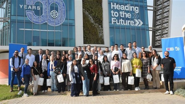 البنك التجاري الدولي