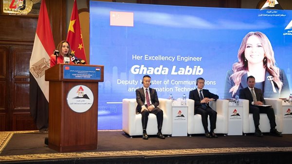 منتدى الشراكة الاستراتيجية