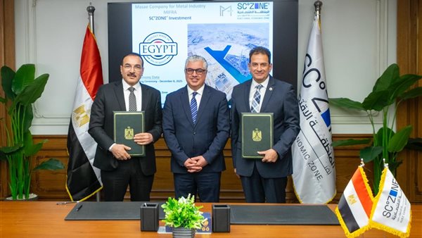 رئيس اقتصادية قناة