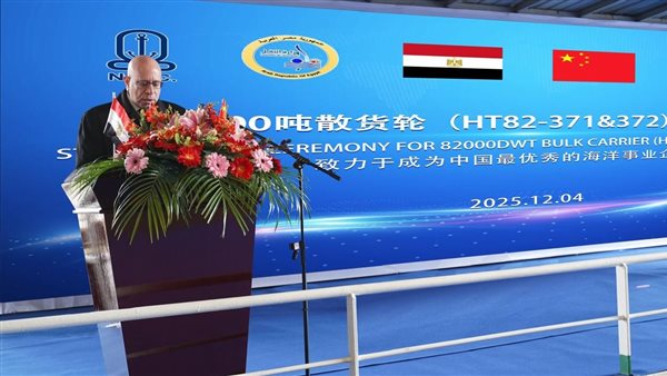 وزارة النقل تحتفل