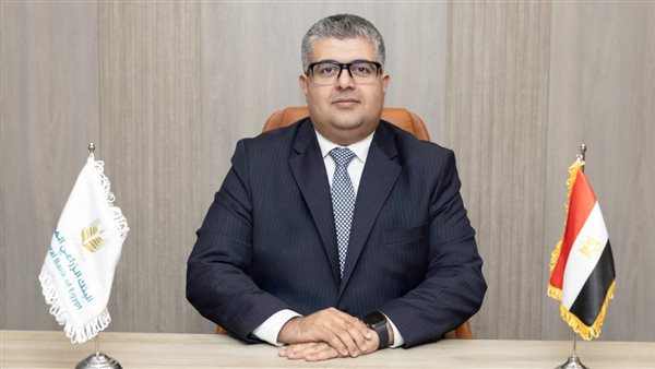 البنك الزراعي المصري