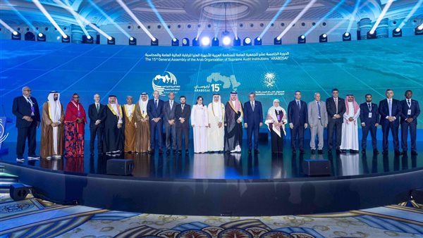 الجهاز المركزي للمحاسبات