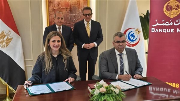 بنك مصر يدعم 5 مستشفيات