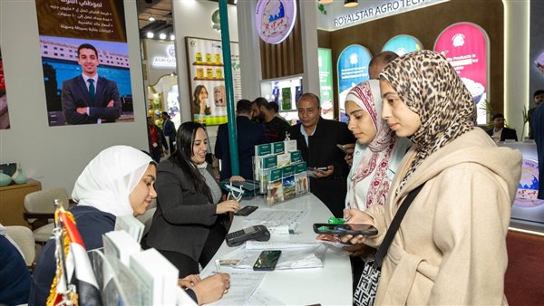 البنك الزراعي المصري