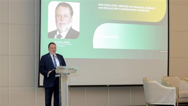 محافظ البنك المركزي