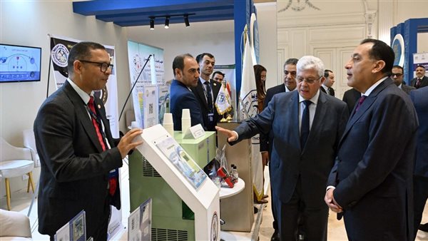 المعرض الدولي لتسويق