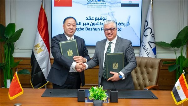 رئيس اقتصادية قناة