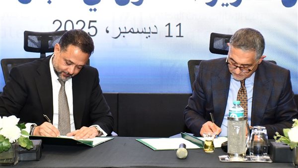 الهيئة العامة للاستثمار