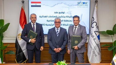باستثمارات 8 ملايين دولار.. توقيع عقد مشروع شركة 