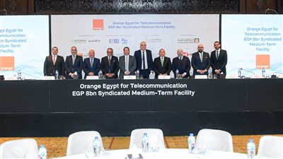 البنك التجاري الدولي يقود تحالفا مصرفيا لمنح تمويل بقيمة 8 مليارات جنيه لشركة أورانج 