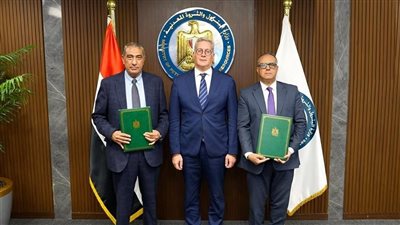 البترول المصرية و