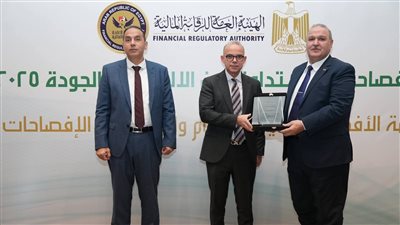 الرقابة المالية تكرم 13 شركة تصدرت تقييم تقارير إفصاحات الاستدامة والمناخ لعام 2024