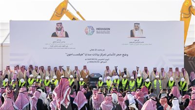 السعودية تضع حجر الأساس لأكبر مركز بيانات حكومي في العالم