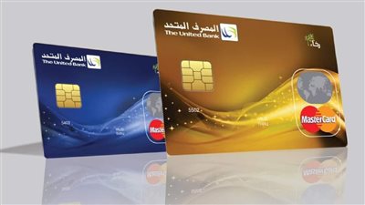 بطاقة رخاء الائتمانية من المصرف المتحد 2026.. دليل شامل للمزايا