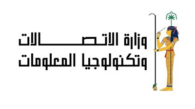 مصر الأولى أفريقيا في مؤشر جاهزية الحكومات للذكاء الاصطناعي لعام 2025 