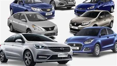 أرخص 5 سيارات جديدة في السوق المصري لعام 2026