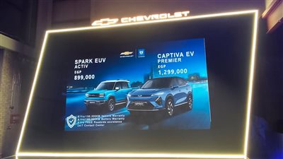 طرح سيارات شيفروليه سبارك وكابتيفا الكهربائية في مصر.. باسعار تبدأ من 899 الف جنيه