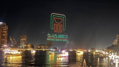 البنك الاهلي الأول في مصر والسادس عالميا في تصنيف 