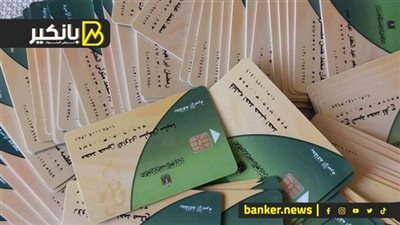 رابط تحديث بطاقة التموين 2026.. خطوة بخطوة 