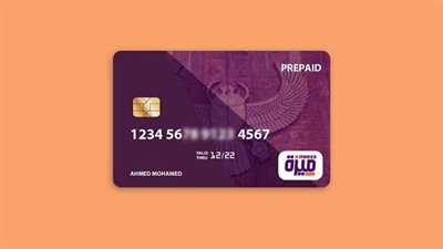 هل يمكن شراء شهادة ادخار عن طريق فيزا ميزة؟