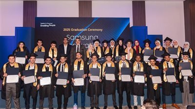 سامسونج إلكترونيكس مصر تخرّج الدفعة السابعة من برنامج الابتكار للشباب