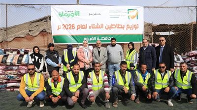 توزيع 1000 بطانية من البنك الأهلي للأسر الأكثر احتياجًا في الفيوم