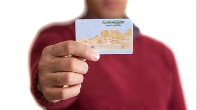 8 خدمات رقمية في الأحوال المدنية.. خطوات استخراج وتجديد بطاقة الرقم القومي من المنزل 