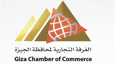 غرفة الجيزة التجارية توقع مذكرة تفاهم مع غرفة أنطاليا والبورصة السلعية التركية