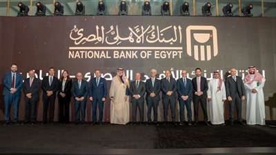 أسباب اختيار البنك الأهلي افتتاح فرعه الأول في السعودية    