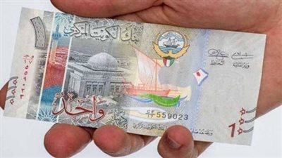 الدينار الكويتي يحافظ على ثباته مقابل الجنيه في البنوك المصرية اليوم