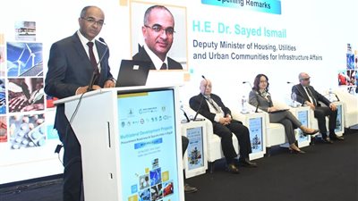 بمشاركة البنك الدولي.. 