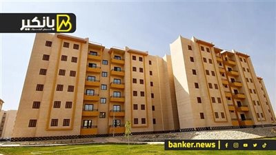 شقق أطلس حلوان 2026.. تفاصيل الموقع والمساحات والسداد بعد طرح كراسة الشروط