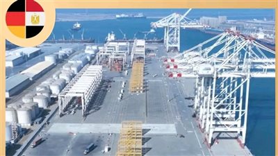 السفارة الألمانية بالقاهرة: تشغيل محطة حاويات «تحيا مصر 1» نقلة لوجستية بشراكة ألمانية