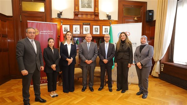 بنك مصر يتبرع بـ130 مليون جنيه لمؤسسة مجدي يعقوب ومستشفى أهل    