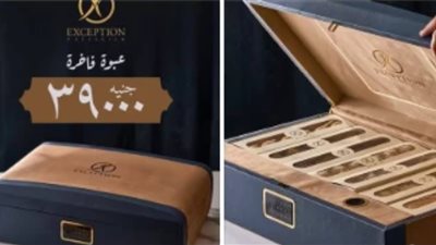  تثير الجدل .. علبة كعك فاخرة بسعر يقارب 39 ألف جنيهًا