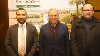 استثمارات تتجاوز 5 مليارات جنيه.. مشروع زراعي متكامل بالمنيا لتمكين المستثمرين الصغار