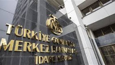 تراجع حاد في احتياطيات البنك المركزي التركي وسط تصاعد الضغوط