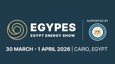 هيئة الثروة المعدنية تبحث مع 