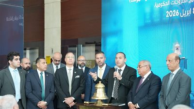 قيد 6 شركات حكومية في البورصة المصرية ضمن برنامج الطروحات