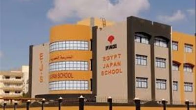 فتح باب الترشح لوظائف متابع أنشطة “التوكاتسو” بالمدارس المصرية اليابانية ضمن خطة التوسع 2026/2027